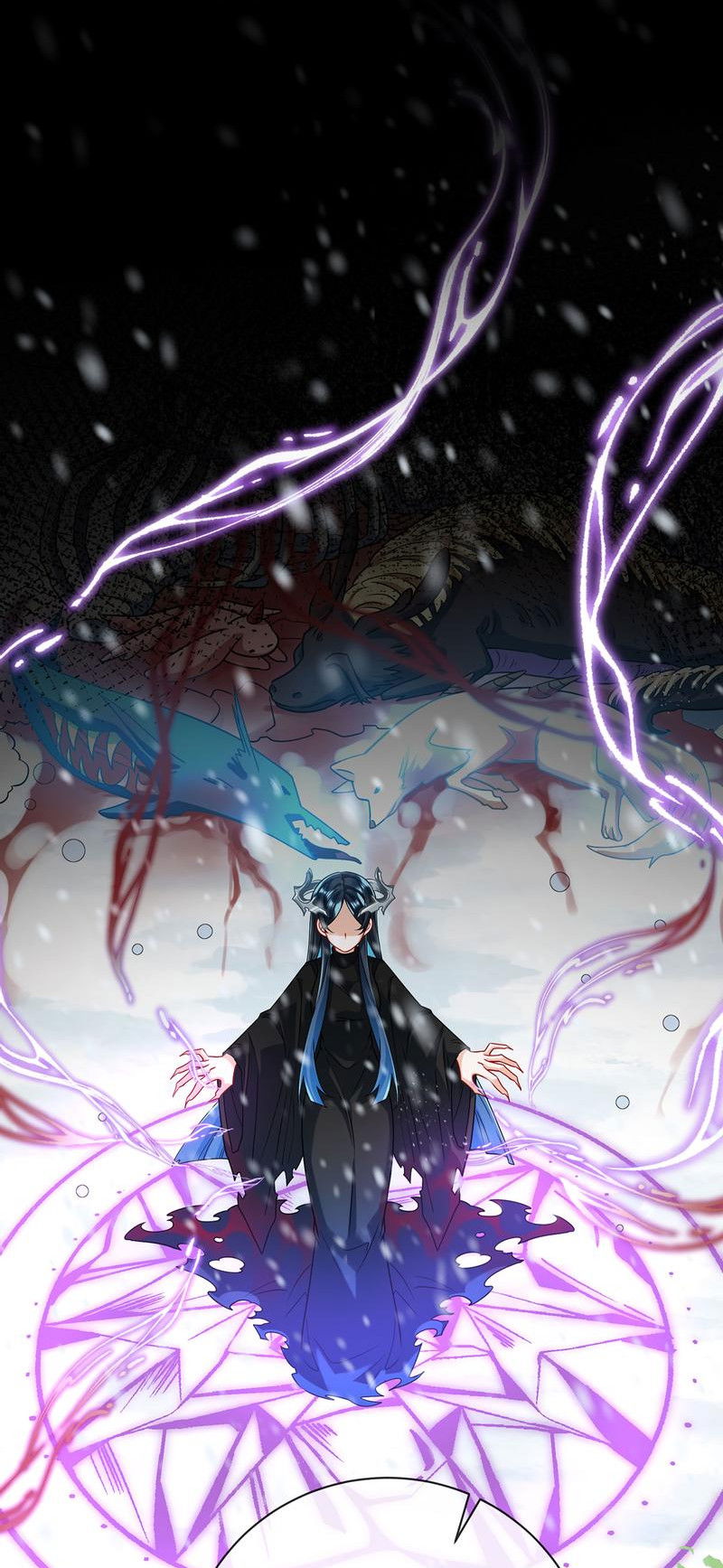 Манга Злодейская дочь и мисс Королева демон - Глава 48 Страница 26