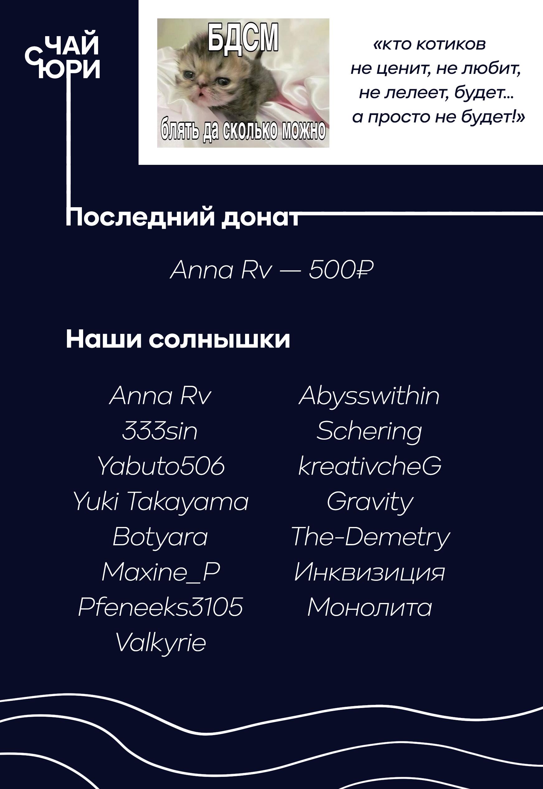 Манга Злодейская дочь и мисс Королева демон - Глава 45 Страница 31