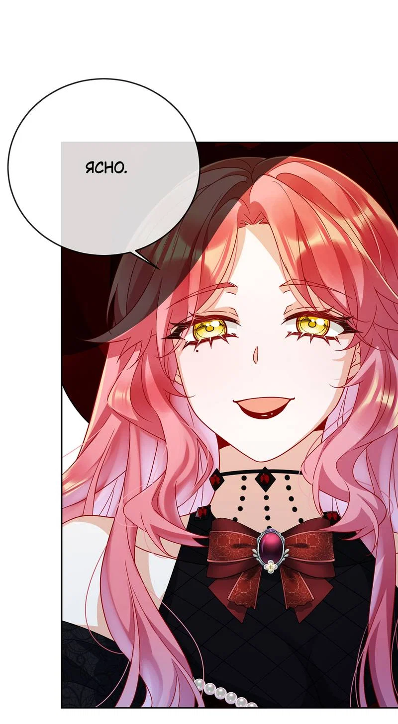 Манга Злодейская дочь и мисс Королева демон - Глава 62 Страница 7