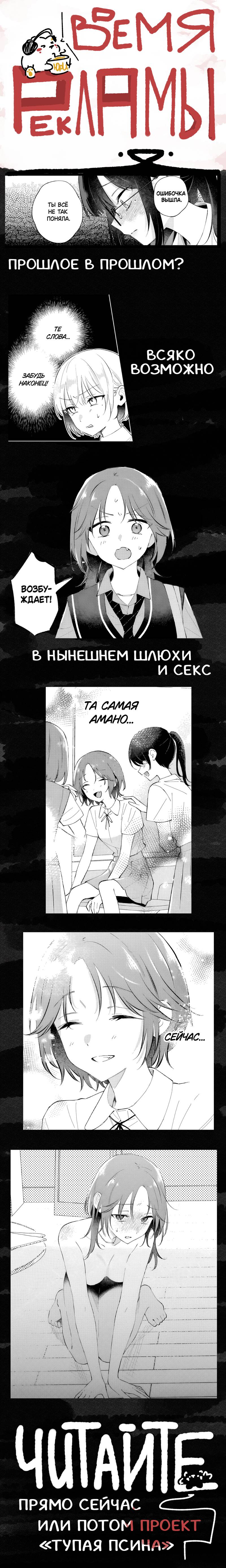 Манга Злодейская дочь и мисс Королева демон - Глава 70 Страница 30