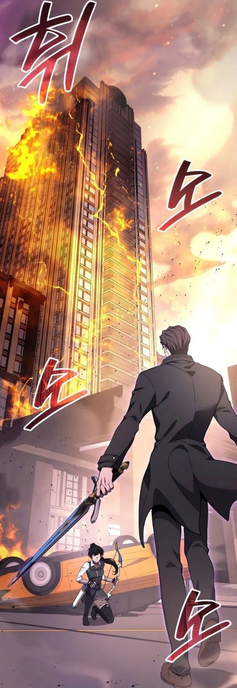 Манга Бог войны, регрессировавший на 2 уровень - Глава 101 Страница 2