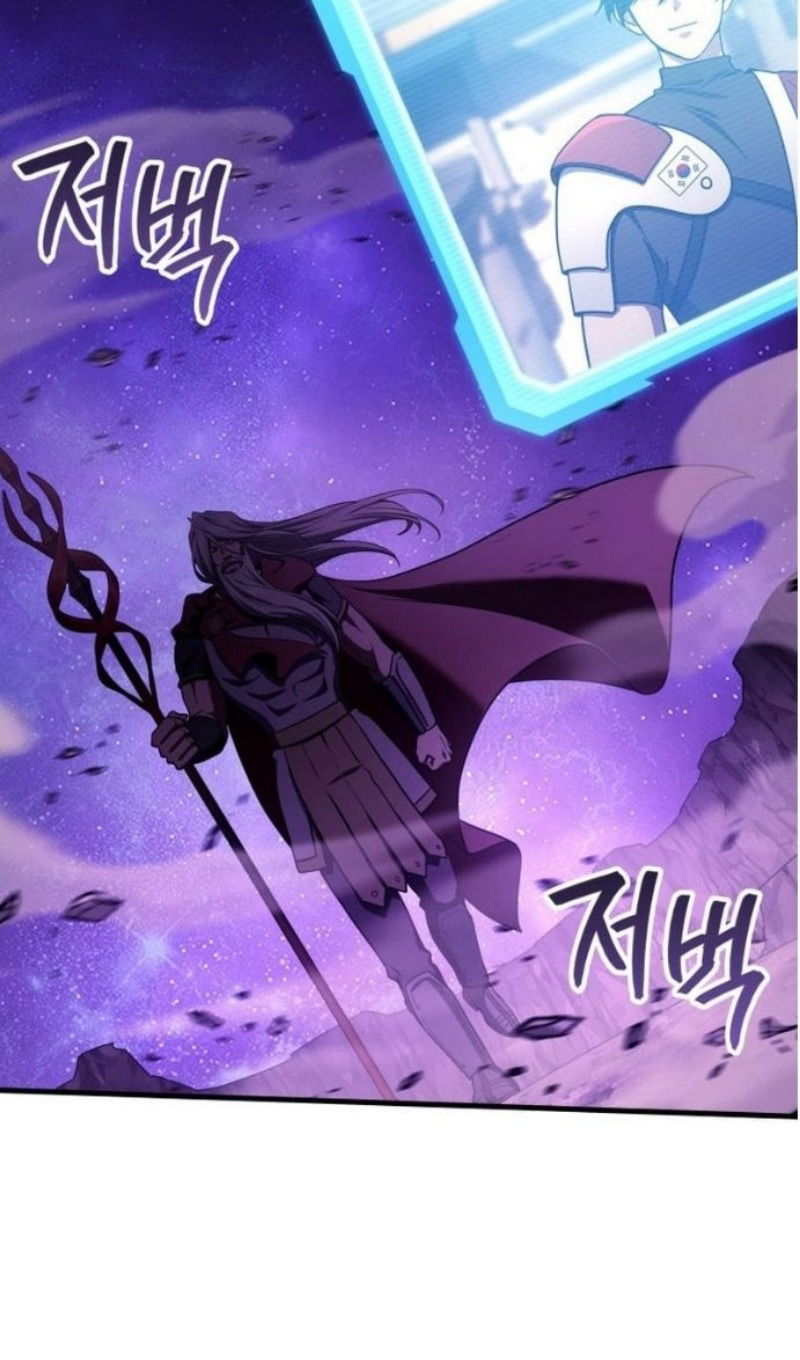 Манга Бог войны, регрессировавший на 2 уровень - Глава 104 Страница 102