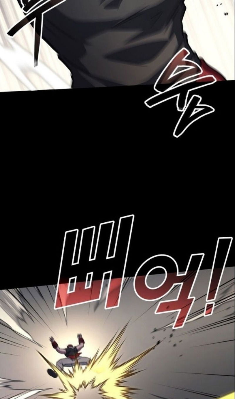 Манга Бог войны, регрессировавший на 2 уровень - Глава 104 Страница 11