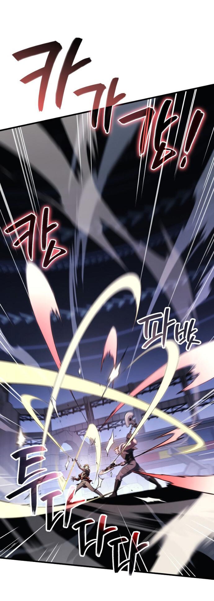 Манга Бог войны, регрессировавший на 2 уровень - Глава 103 Страница 31