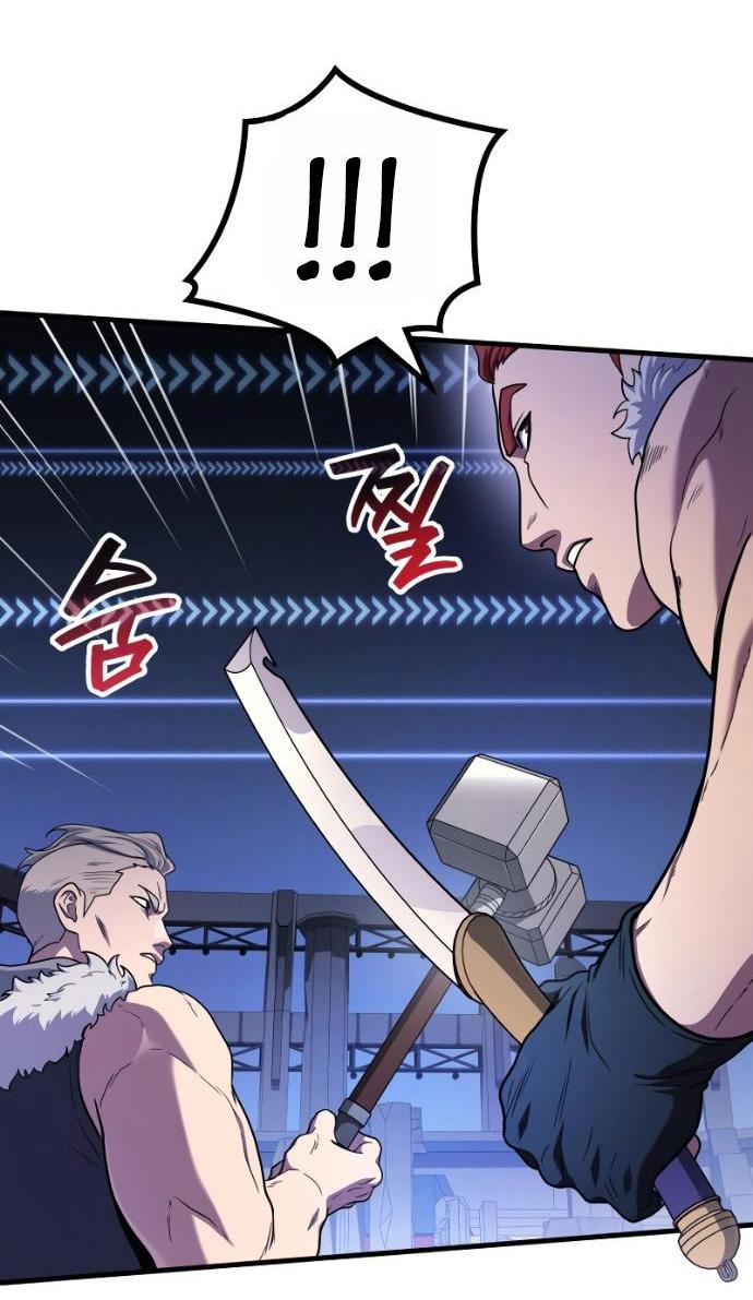 Манга Бог войны, регрессировавший на 2 уровень - Глава 103 Страница 41