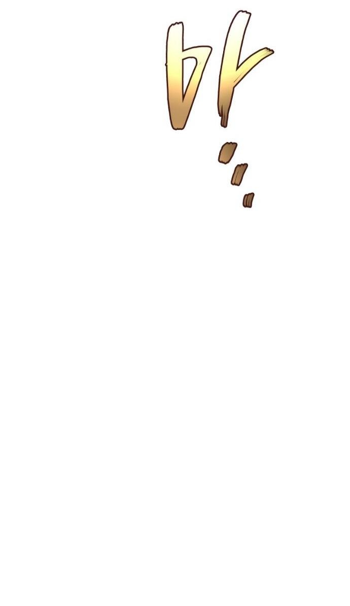 Манга Бог войны, регрессировавший на 2 уровень - Глава 110 Страница 34