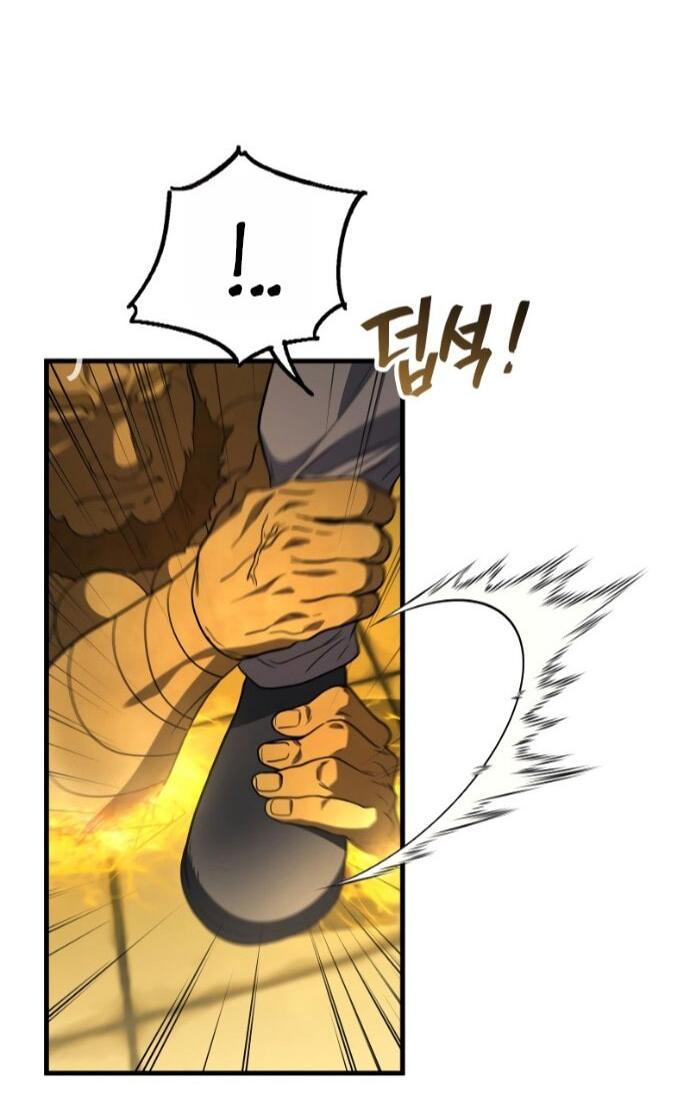 Манга Бог войны, регрессировавший на 2 уровень - Глава 110 Страница 19