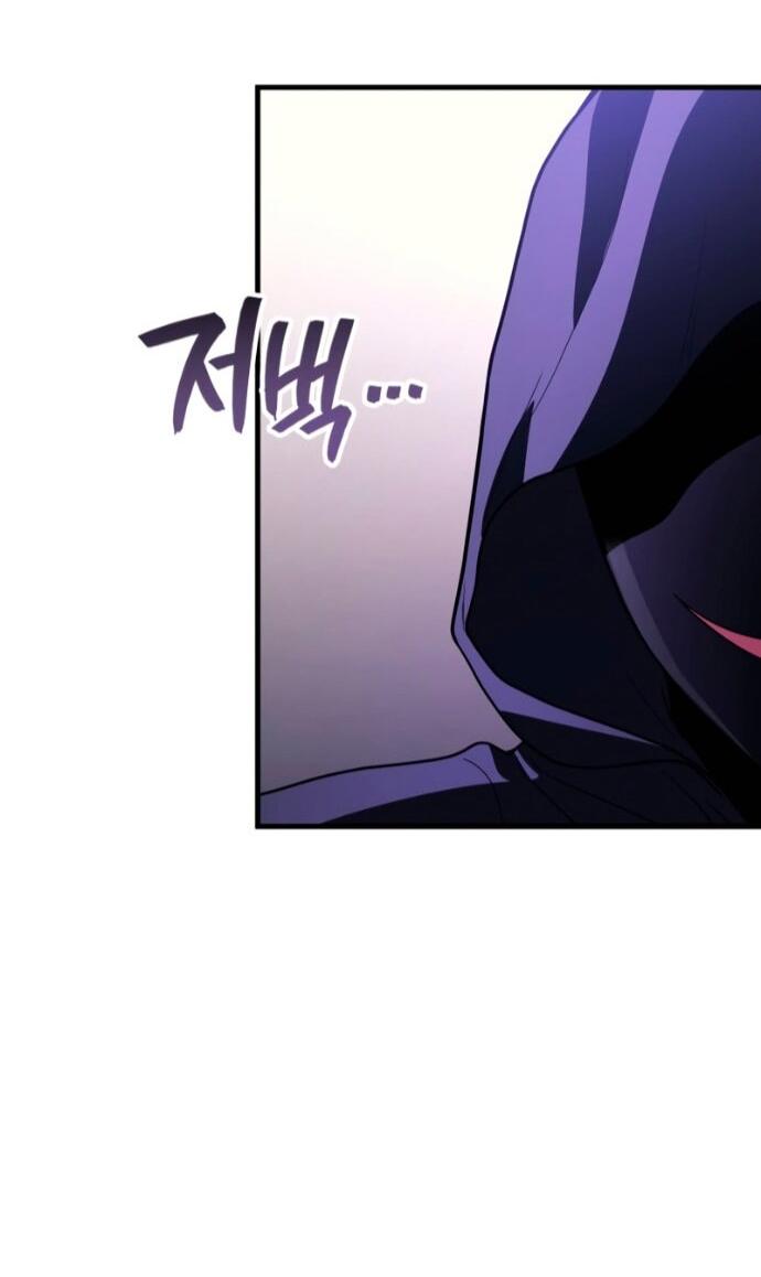 Манга Бог войны, регрессировавший на 2 уровень - Глава 112 Страница 63