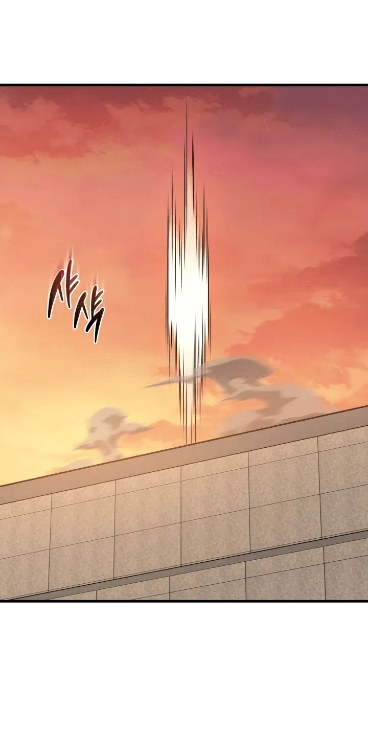 Манга Бог войны, регрессировавший на 2 уровень - Глава 37 Страница 23