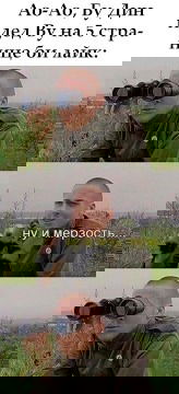 Манга Моё милое сокровище - Глава 29 Страница 8