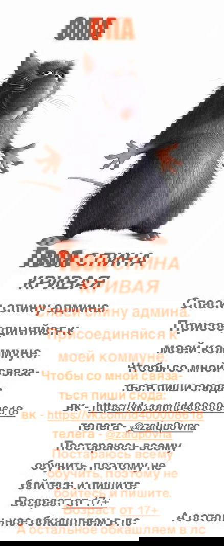 Манга Моё милое сокровище - Глава 29 Страница 9