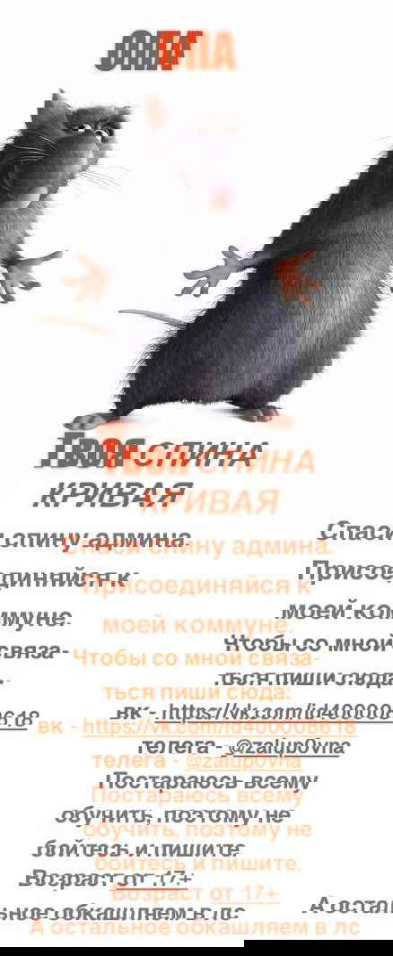 Манга Моё милое сокровище - Глава 28 Страница 7