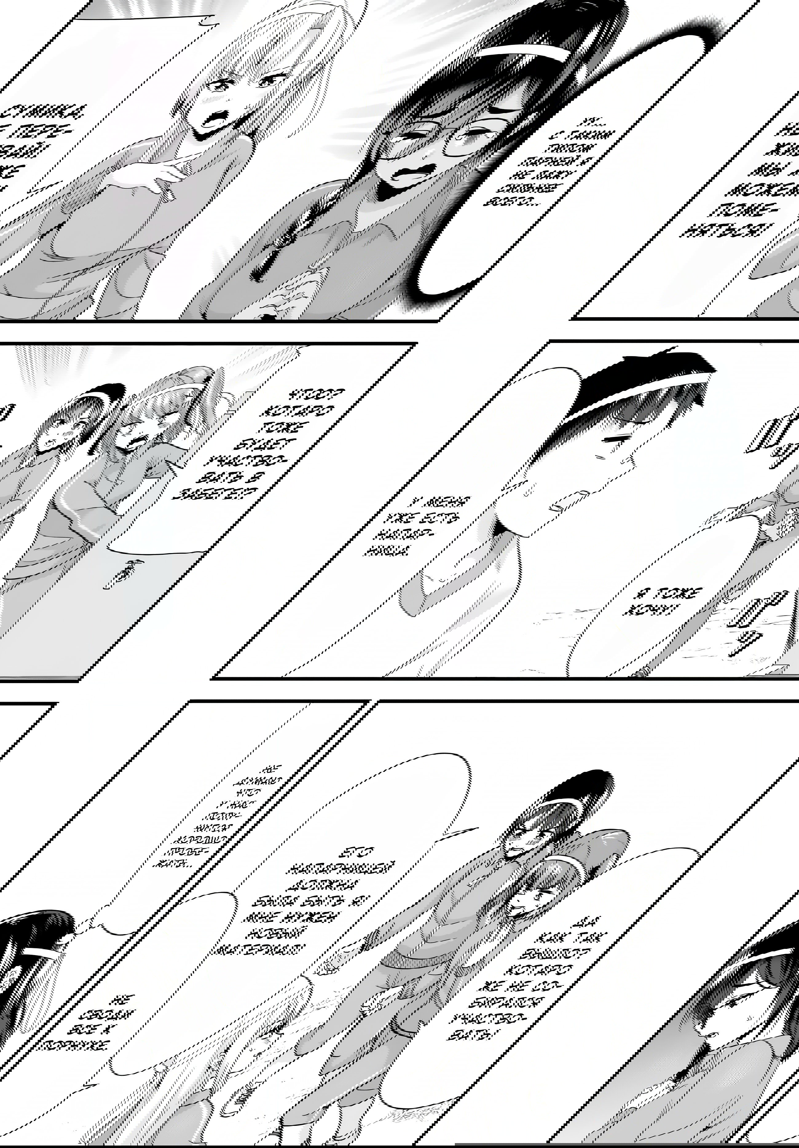 Манга При попытке отомстить хулиганам родного города началась другая битва - Глава 14 Страница 6