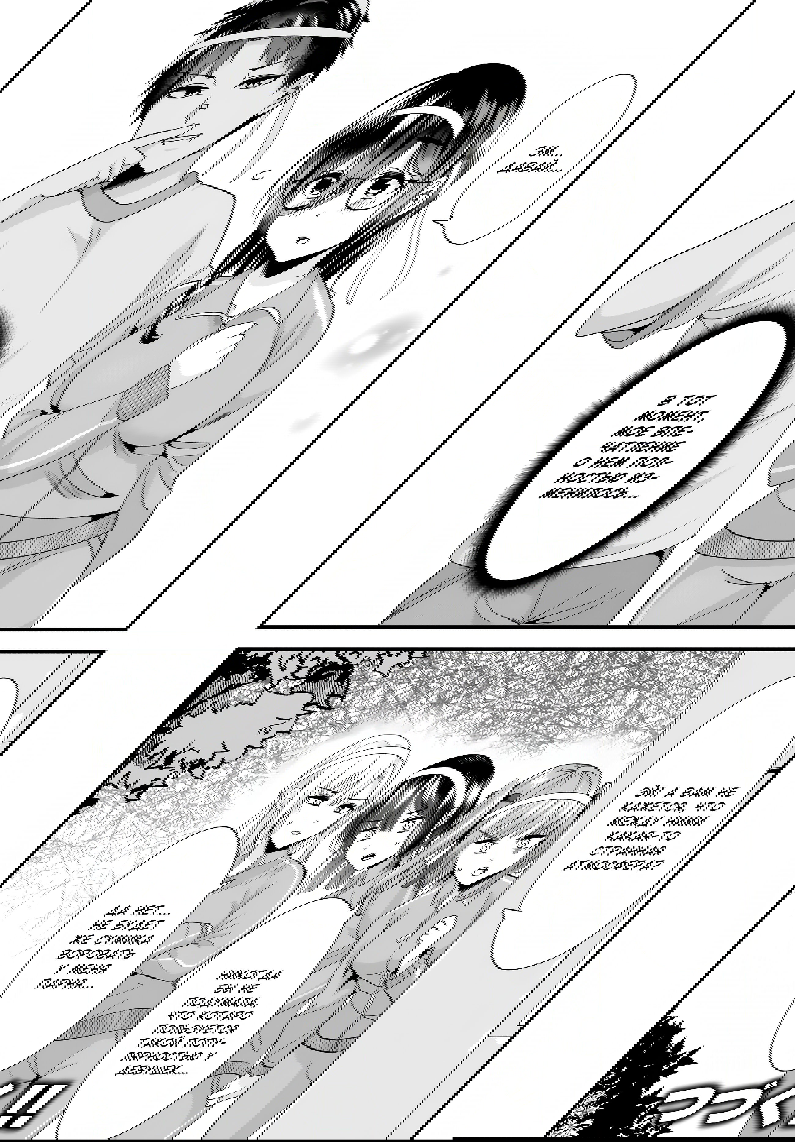 Манга При попытке отомстить хулиганам родного города началась другая битва - Глава 14 Страница 16