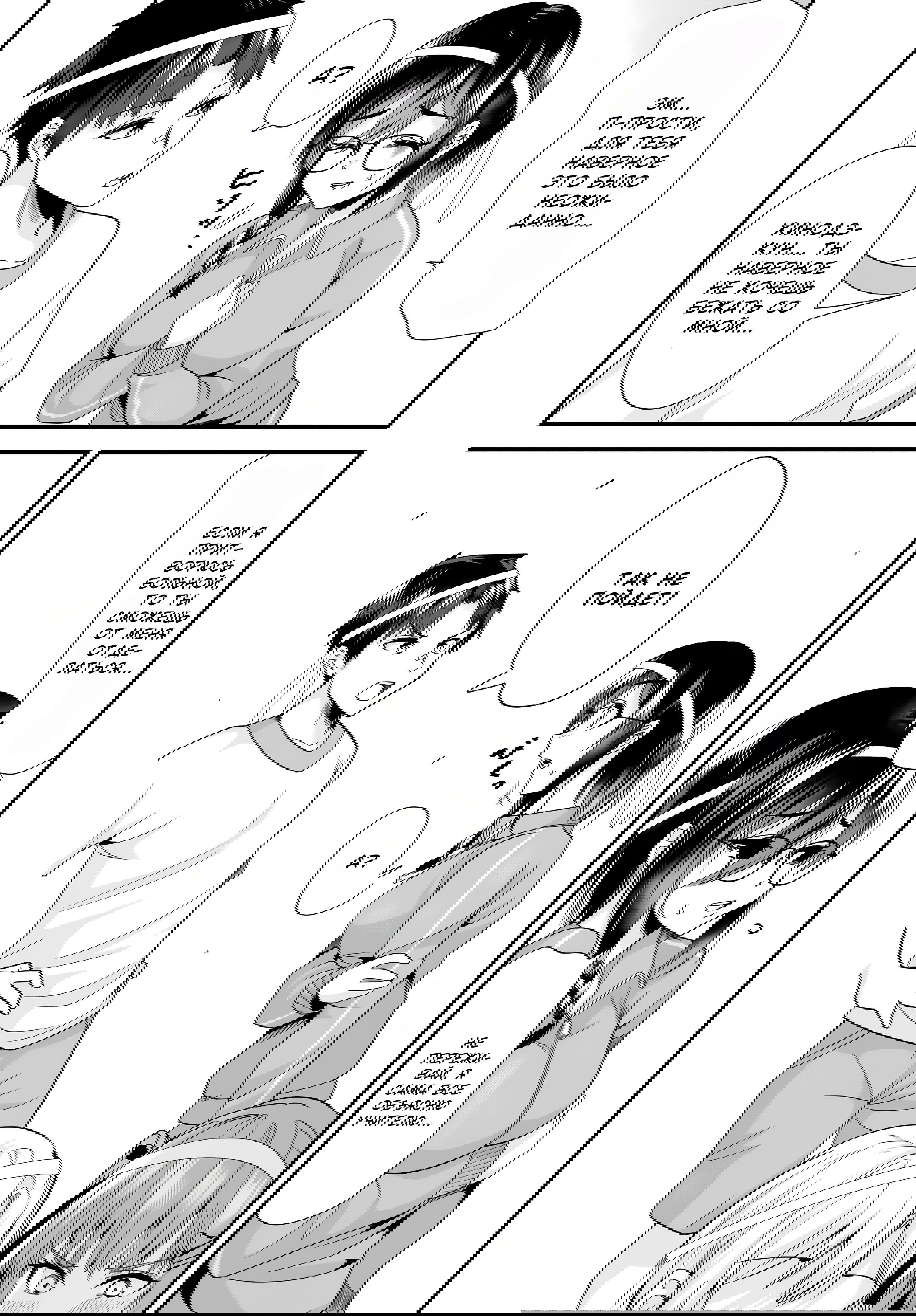 Манга При попытке отомстить хулиганам родного города началась другая битва - Глава 14 Страница 7