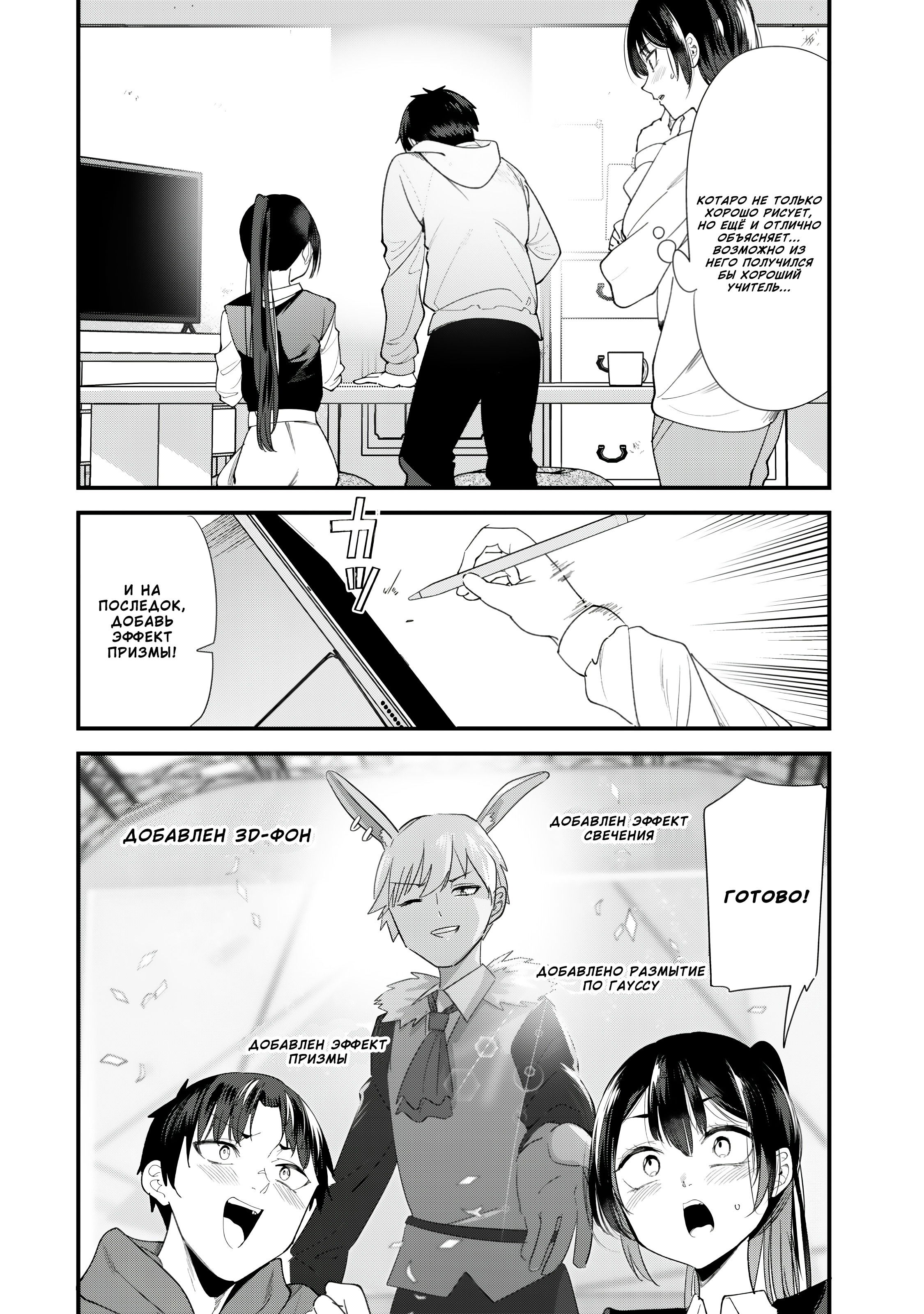 Манга При попытке отомстить хулиганам родного города началась другая битва - Глава 57 Страница 12