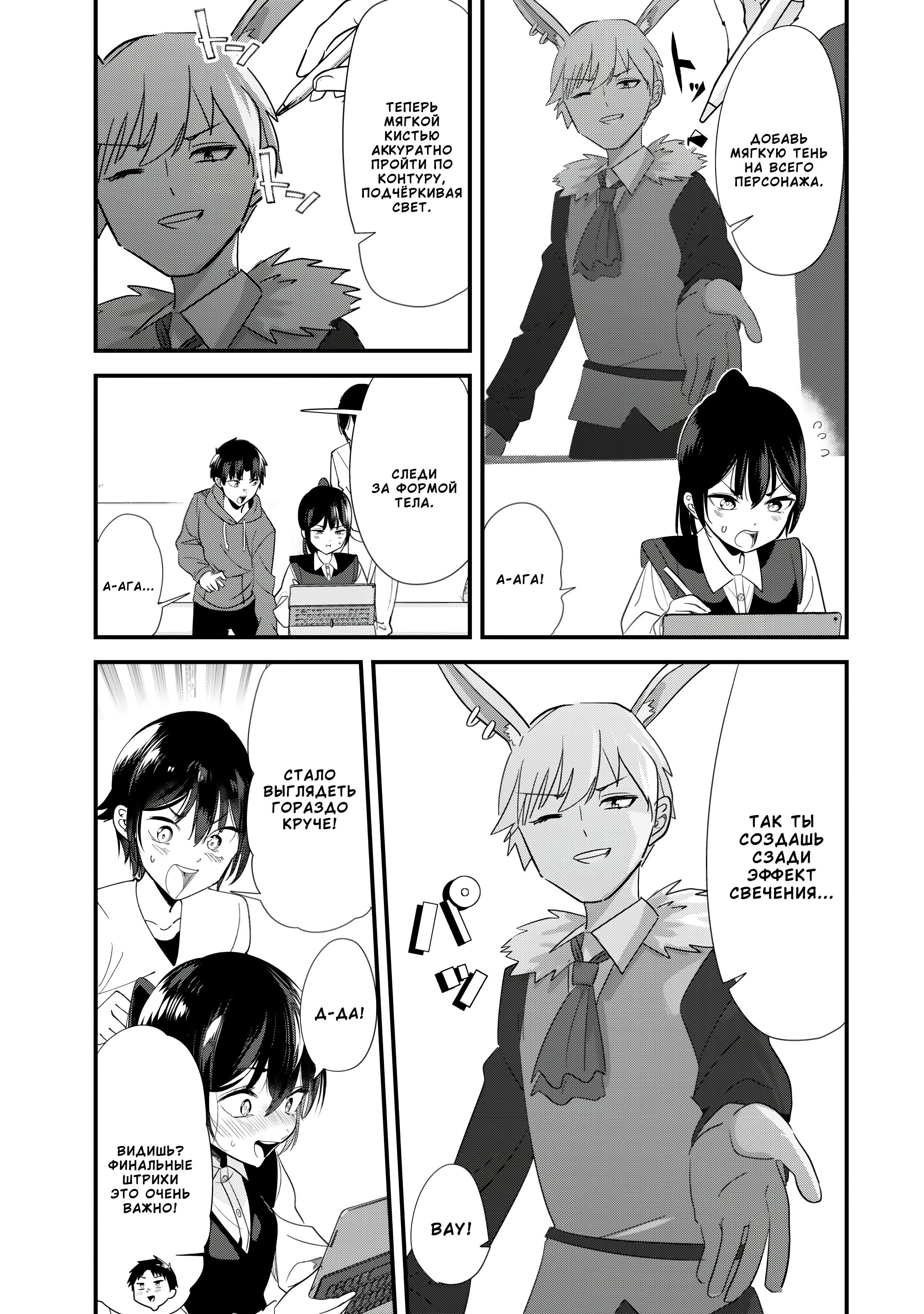 Манга При попытке отомстить хулиганам родного города началась другая битва - Глава 57 Страница 11