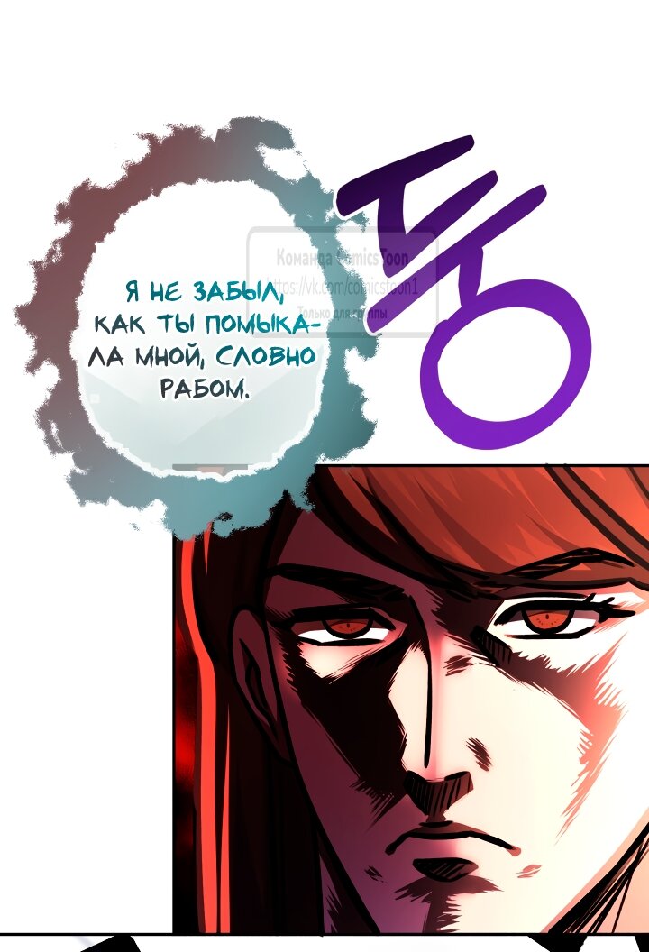 Манга Леди-малышка изменяет мир деньгами - Глава 105 Страница 40