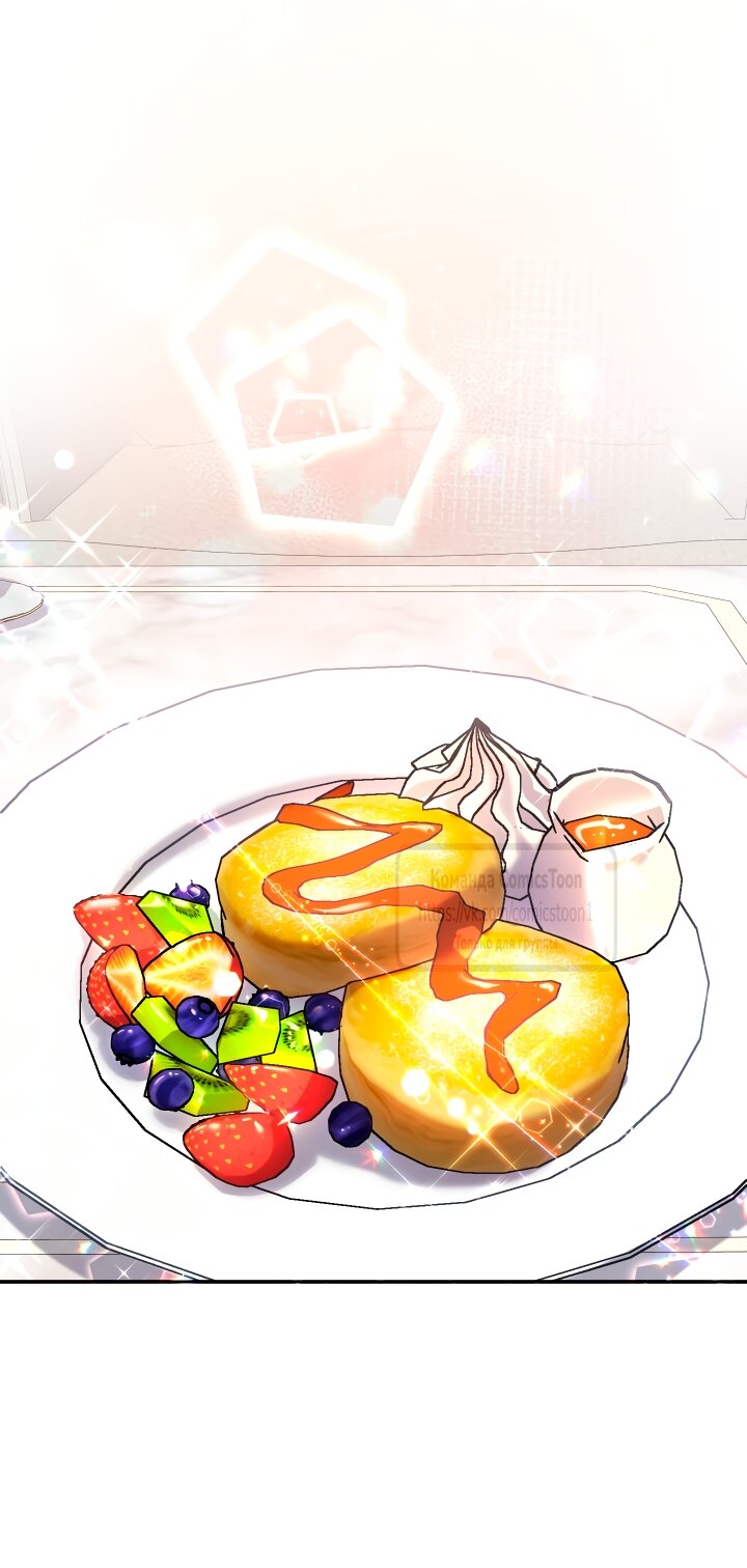 Манга Леди-малышка изменяет мир деньгами - Глава 105 Страница 23