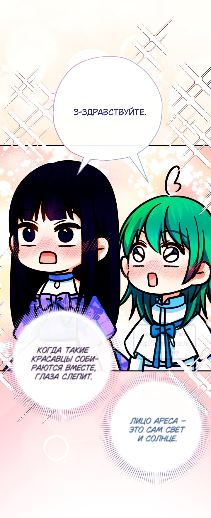 Манга Леди-малышка изменяет мир деньгами - Глава 104 Страница 57