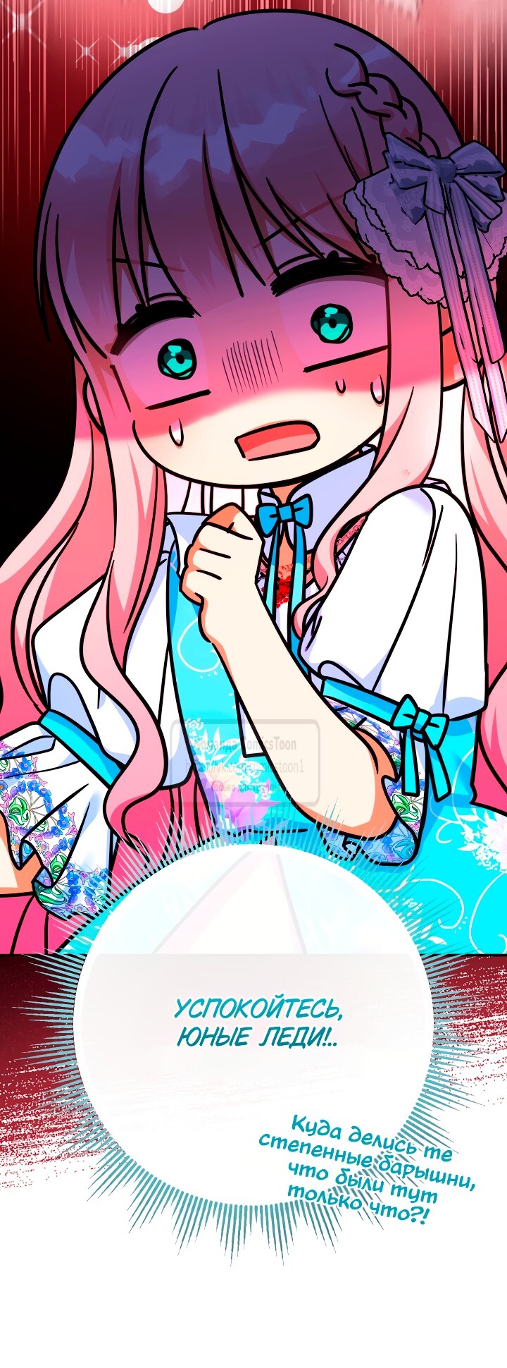 Манга Леди-малышка изменяет мир деньгами - Глава 104 Страница 60