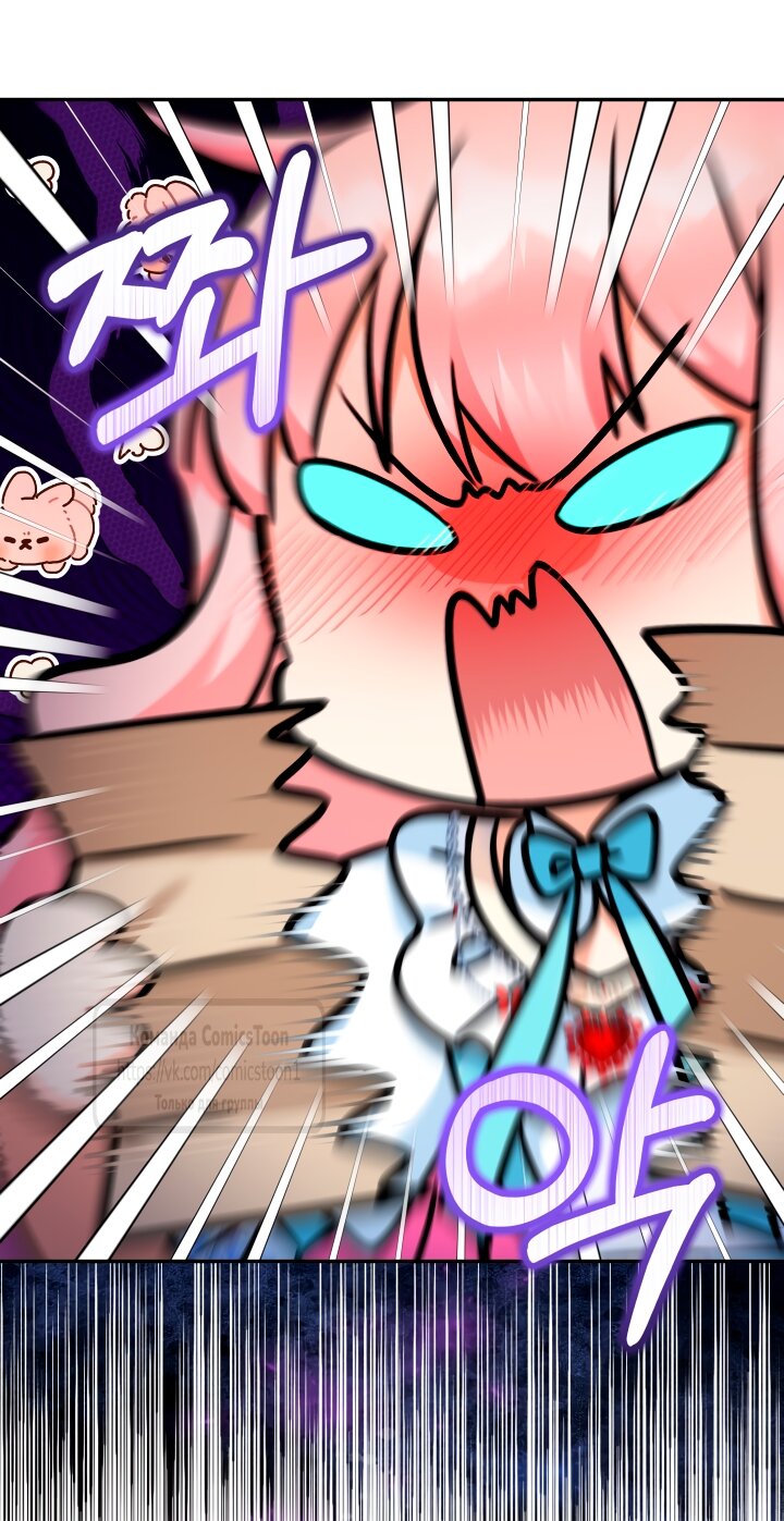 Манга Леди-малышка изменяет мир деньгами - Глава 103 Страница 44