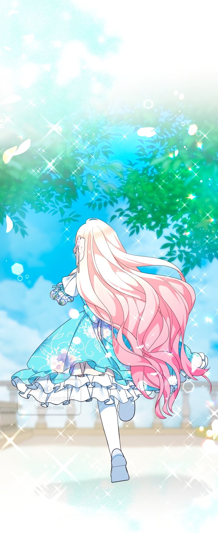 Манга Леди-малышка изменяет мир деньгами - Глава 103 Страница 31