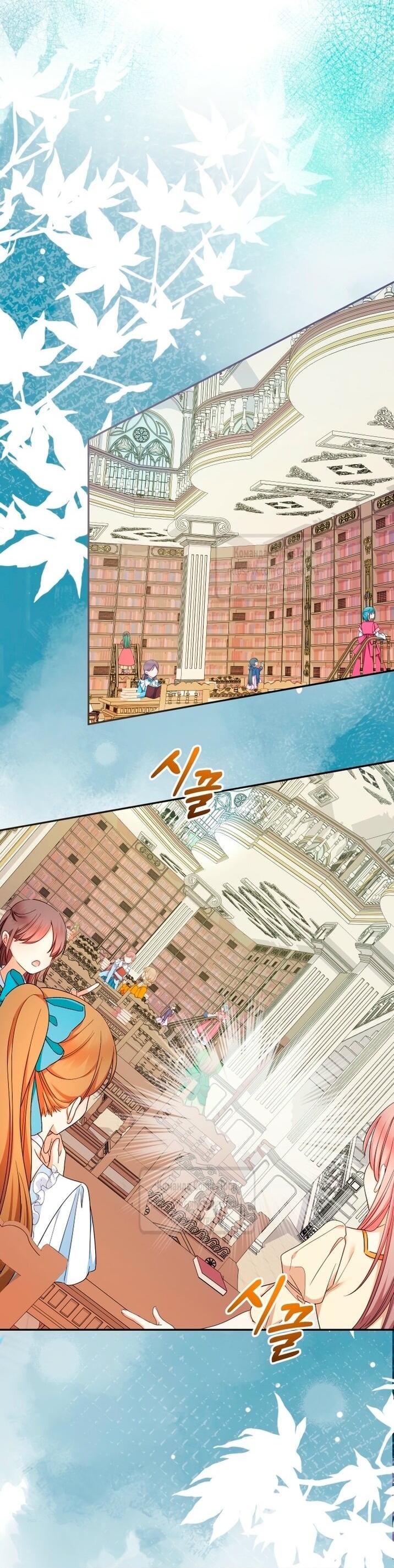 Манга Леди-малышка изменяет мир деньгами - Глава 107 Страница 52