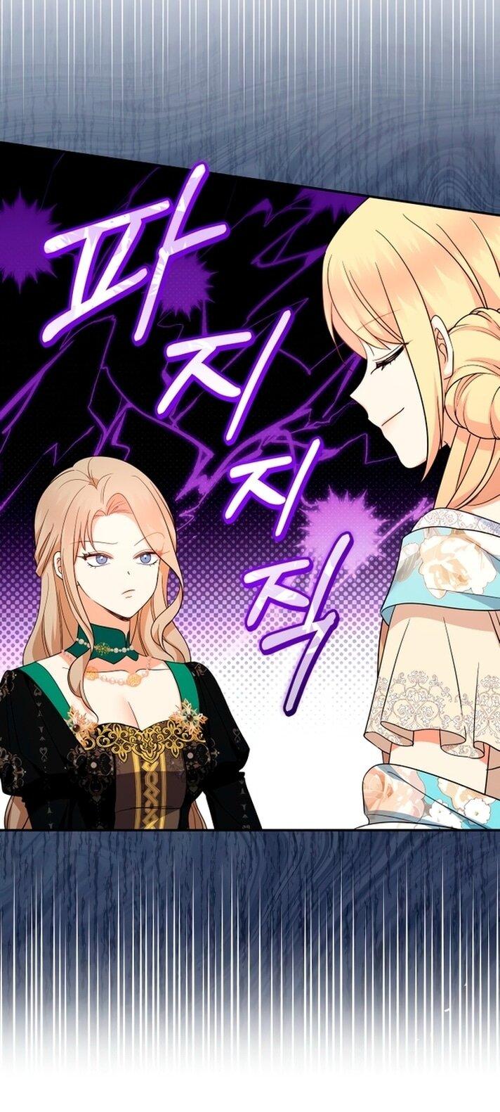 Манга Леди-малышка изменяет мир деньгами - Глава 108 Страница 10