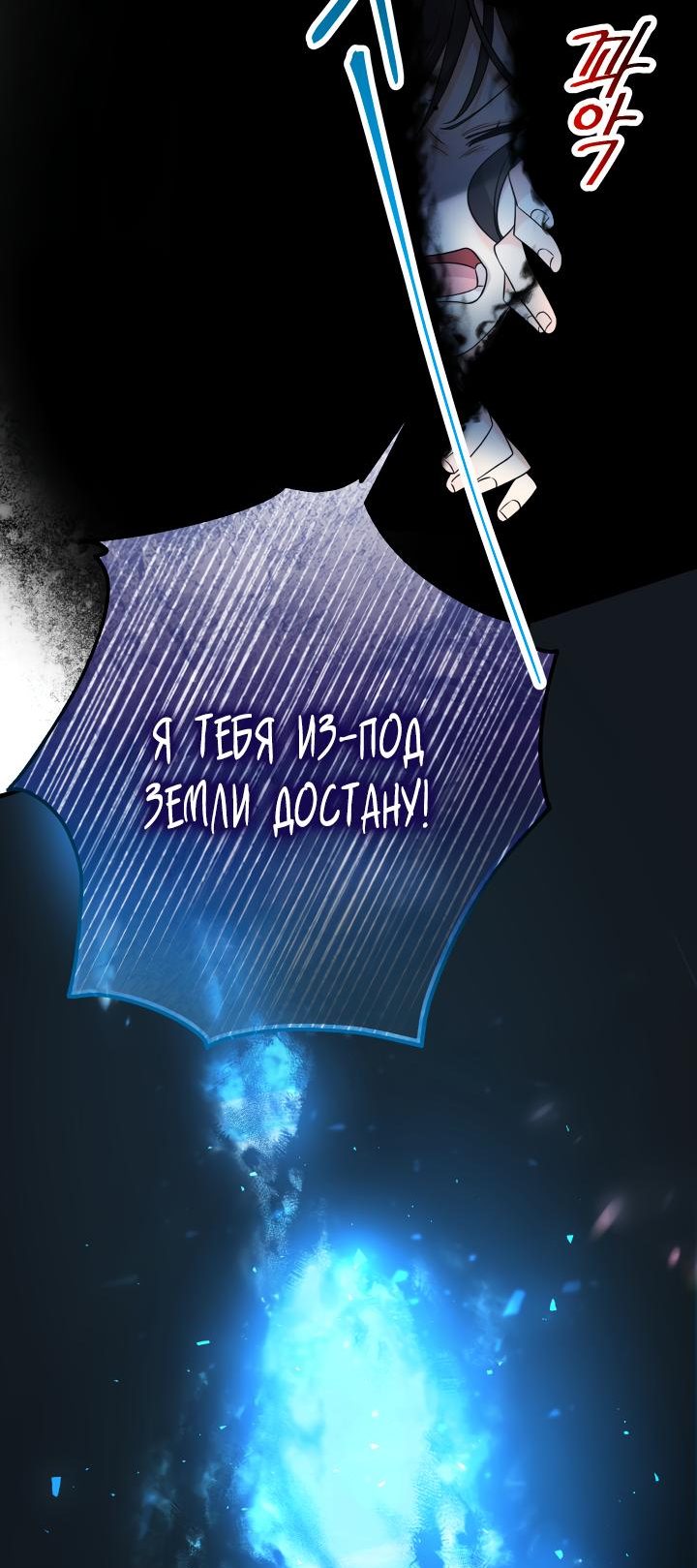 Манга Леди-малышка изменяет мир деньгами - Глава 1 Страница 52