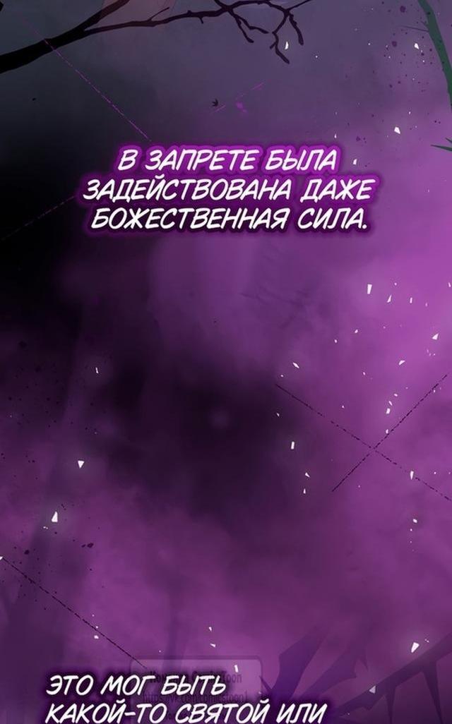 Манга Леди-малышка изменяет мир деньгами - Глава 64 Страница 13