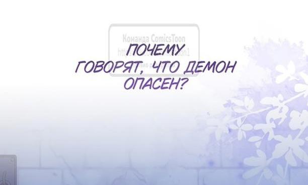 Манга Леди-малышка изменяет мир деньгами - Глава 62 Страница 31
