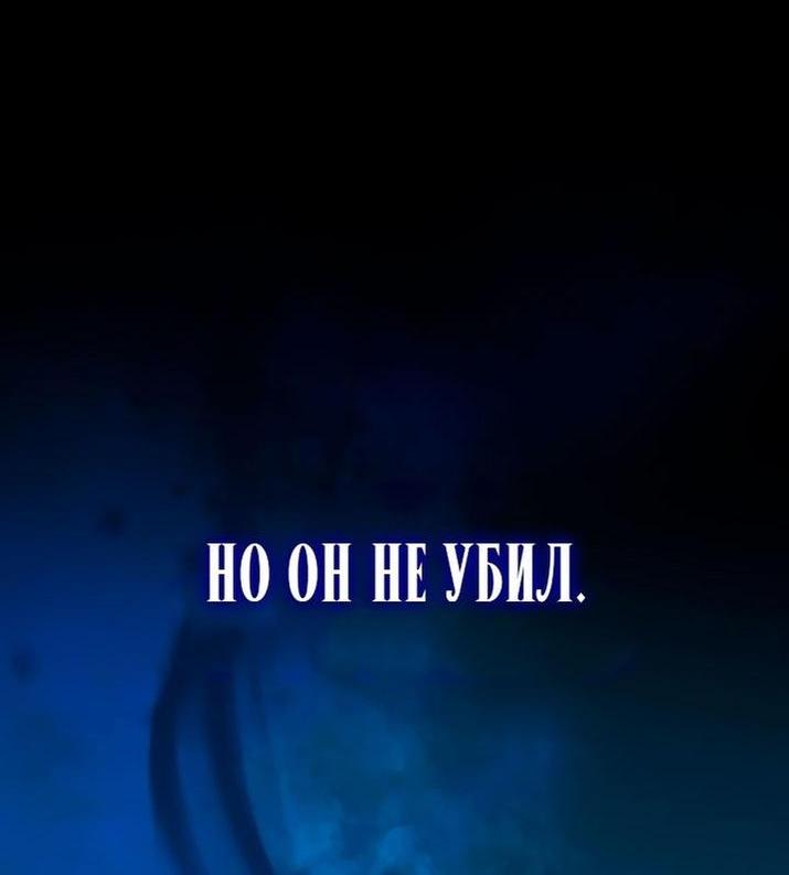 Манга Леди-малышка изменяет мир деньгами - Глава 58 Страница 7