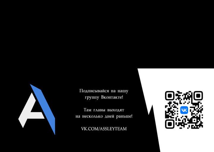 Манга Леди-малышка изменяет мир деньгами - Глава 47 Страница 71