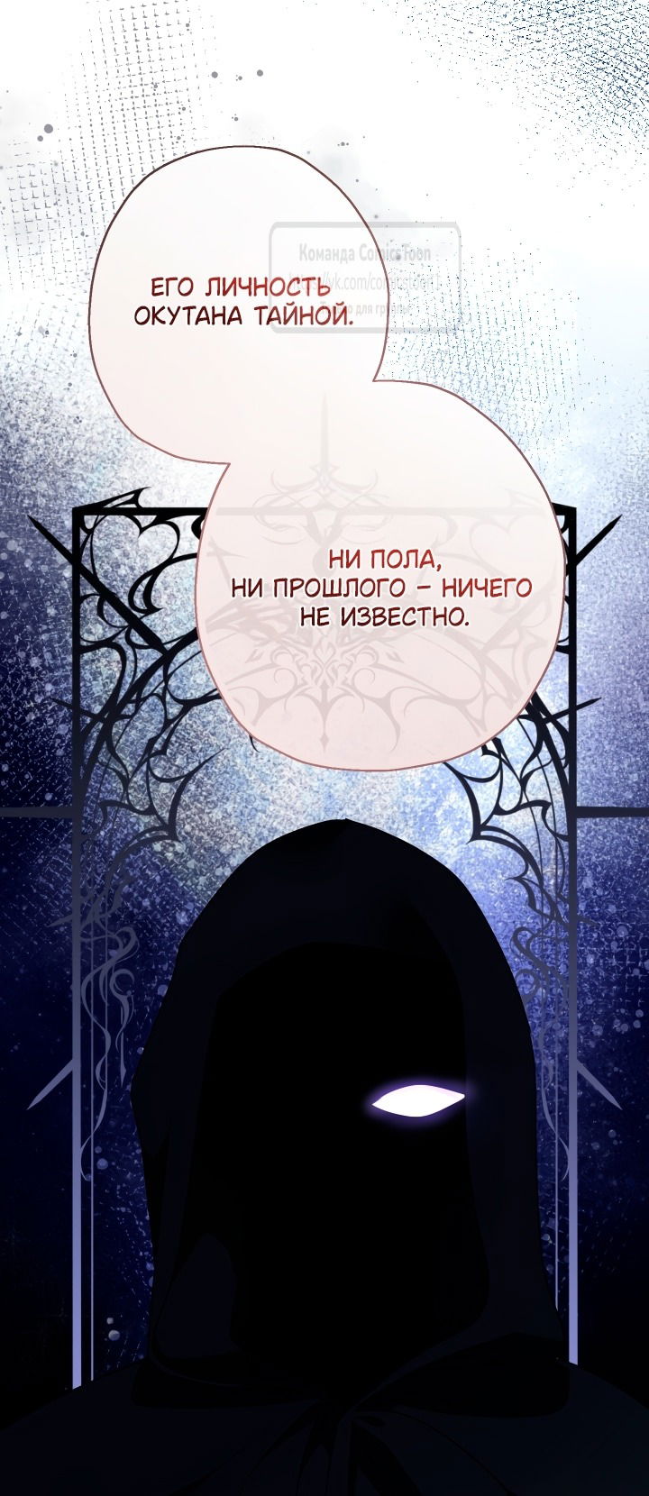 Манга Леди-малышка изменяет мир деньгами - Глава 90 Страница 19