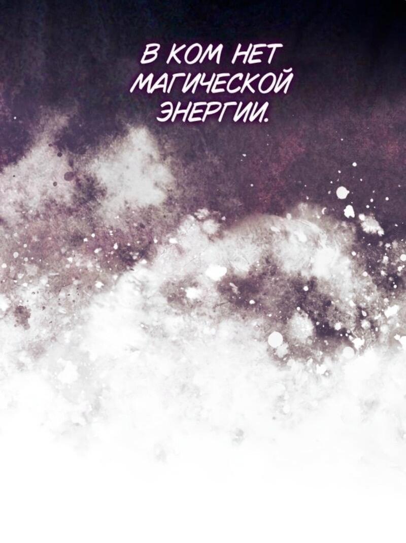 Манга Леди-малышка изменяет мир деньгами - Глава 89 Страница 22