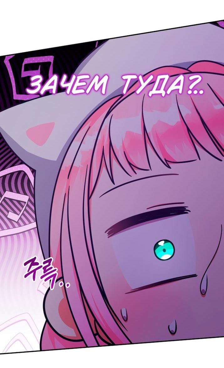 Манга Леди-малышка изменяет мир деньгами - Глава 92 Страница 46