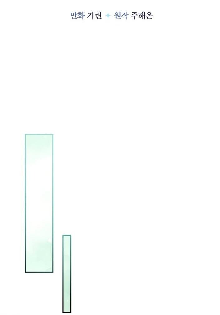Манга Леди-малышка изменяет мир деньгами - Глава 96 Страница 12