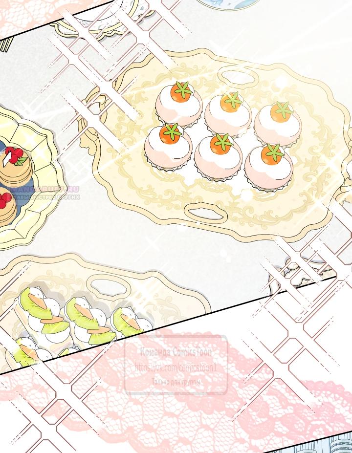 Манга Леди-малышка изменяет мир деньгами - Глава 101 Страница 30