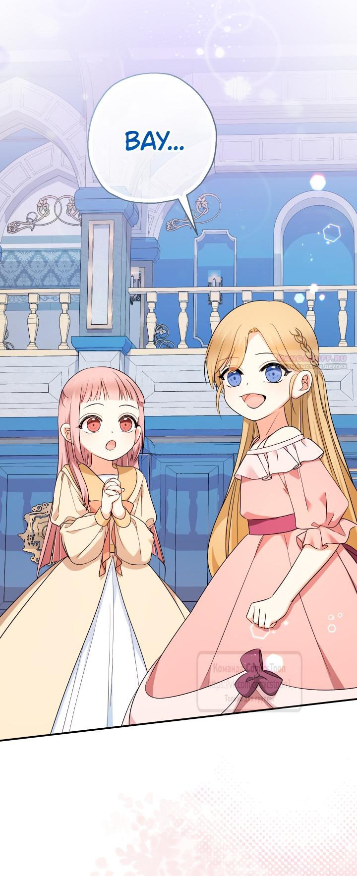Манга Леди-малышка изменяет мир деньгами - Глава 100 Страница 30