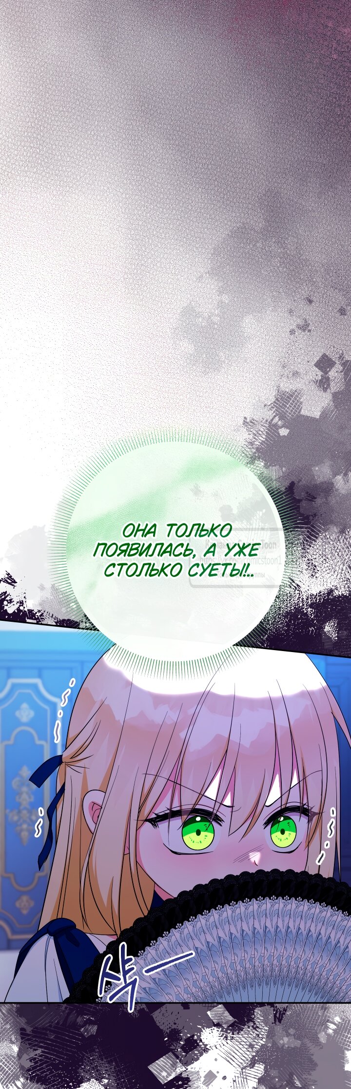 Манга Леди-малышка изменяет мир деньгами - Глава 100 Страница 43