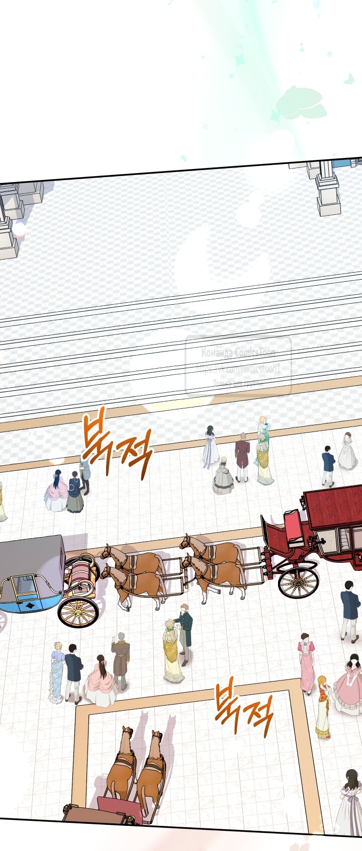 Манга Леди-малышка изменяет мир деньгами - Глава 100 Страница 20