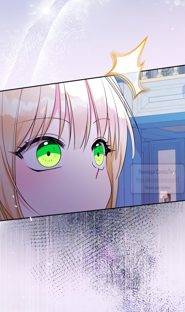 Манга Леди-малышка изменяет мир деньгами - Глава 100 Страница 59