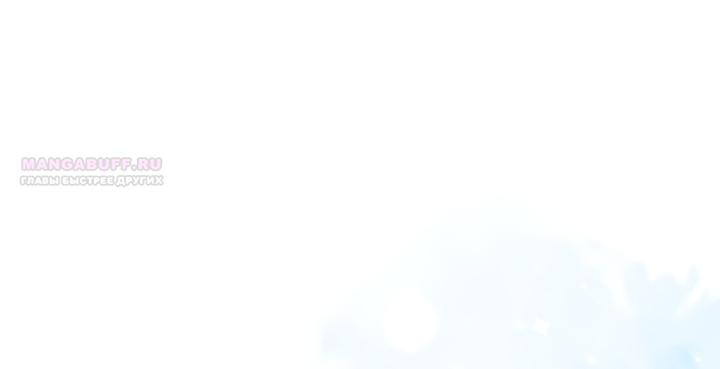 Манга Леди-малышка изменяет мир деньгами - Глава 100 Страница 34