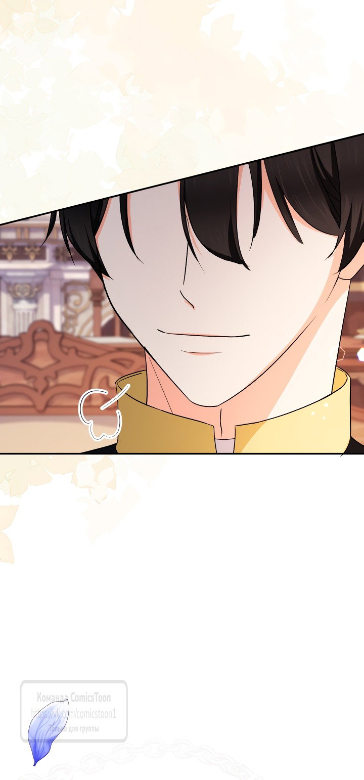 Манга Леди-малышка изменяет мир деньгами - Глава 100 Страница 8