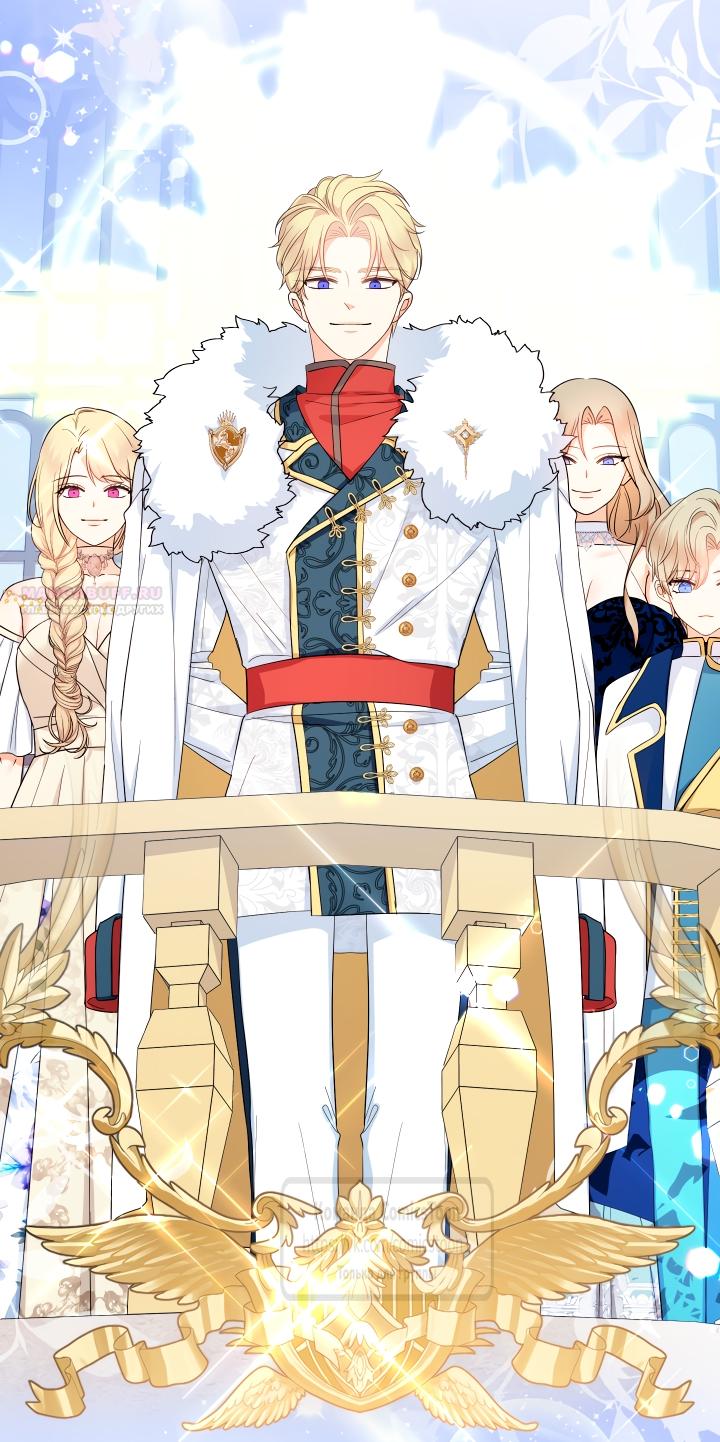 Манга Леди-малышка изменяет мир деньгами - Глава 100 Страница 46