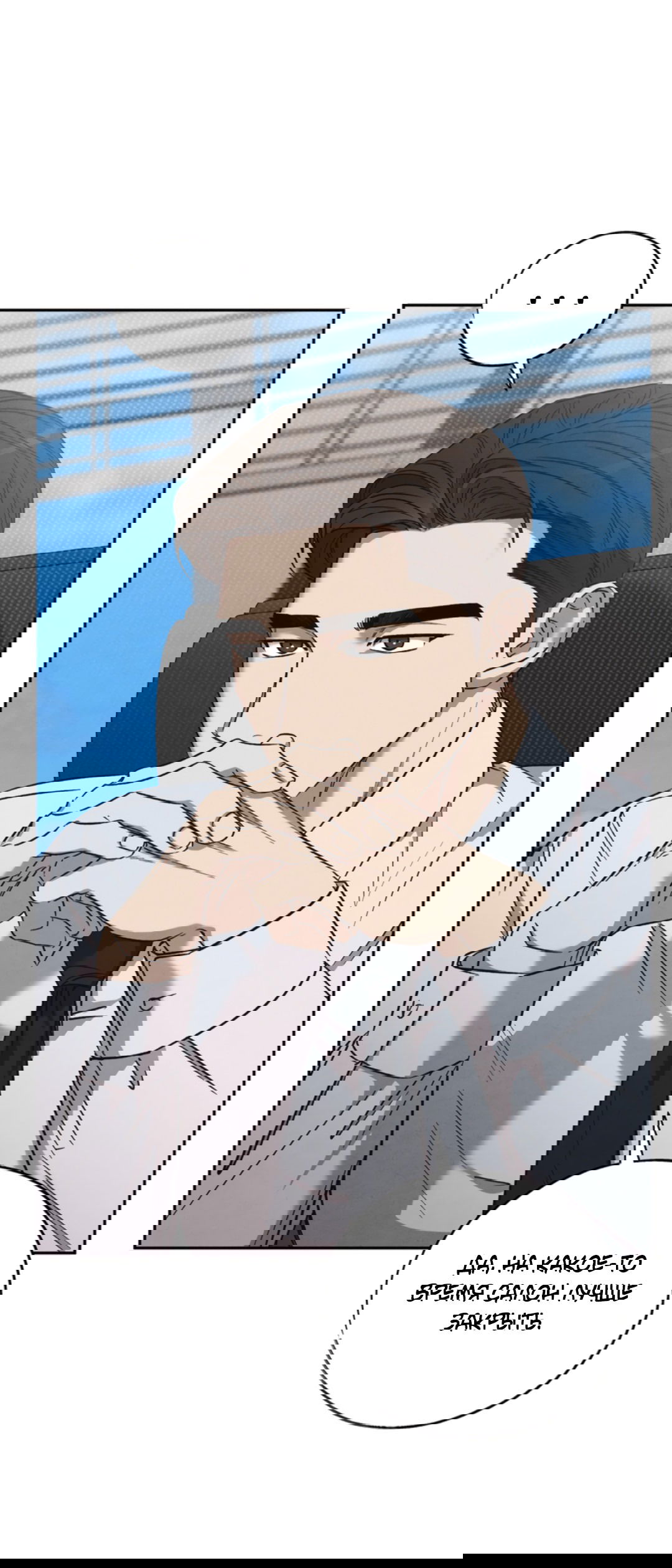 Манга Исправить - Глава 27 Страница 58