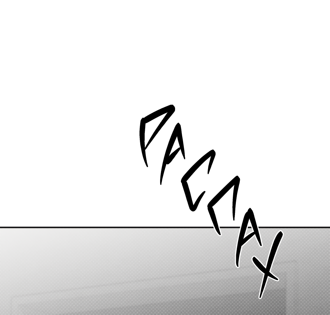 Манга Исправить - Глава 28 Страница 19