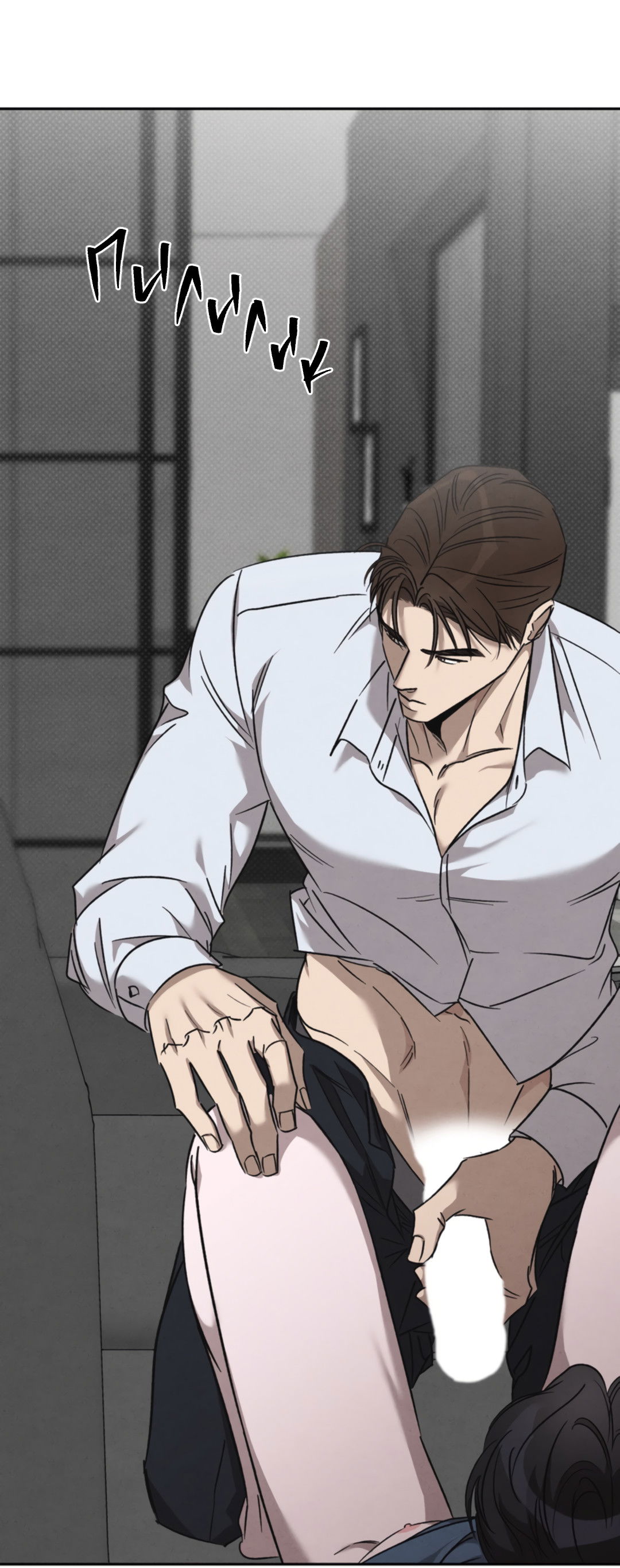 Манга Исправить - Глава 28 Страница 1