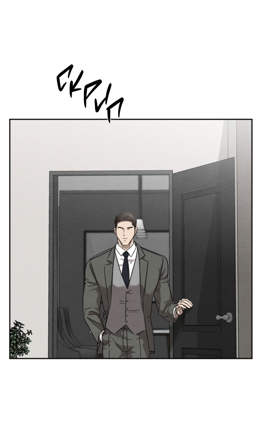 Манга Исправить - Глава 28 Страница 68